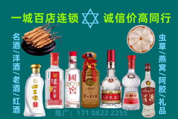 锦州上门回收名酒酒瓶