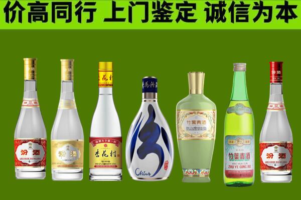 锦州回收汾酒怎么报价